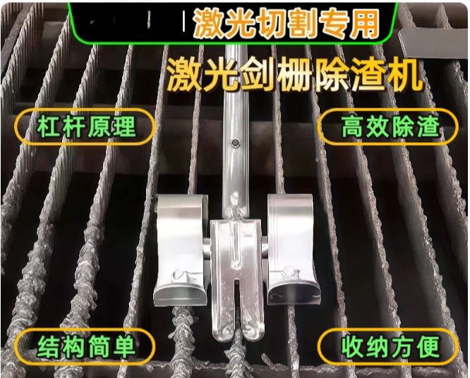 Welding Tools In Workshop - Strumento Manuale Efficiente per la Rimozione